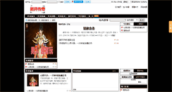 Desktop Screenshot of 178mir.com